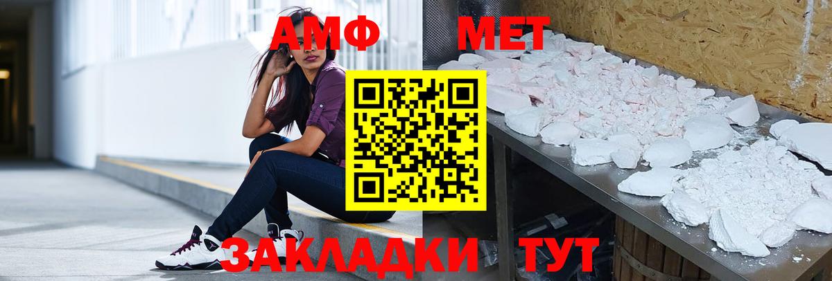 Пушкино  гидра ссылки  Amphetamine  Вход с VPN  Amphetamine 98% 
