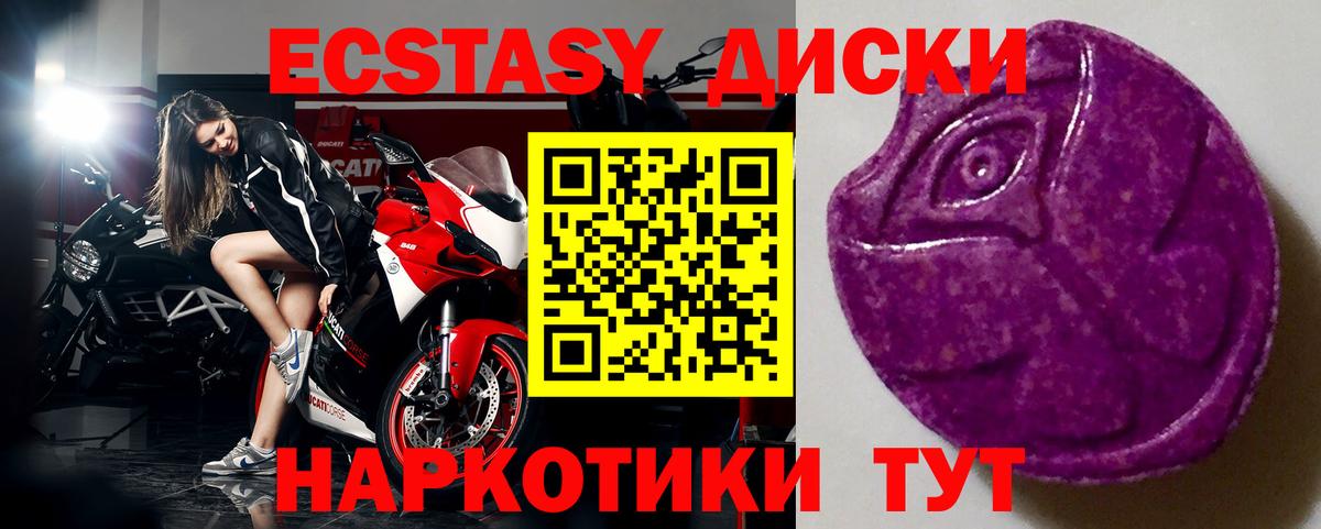 Ecstasy Philipp Plein Пушкино