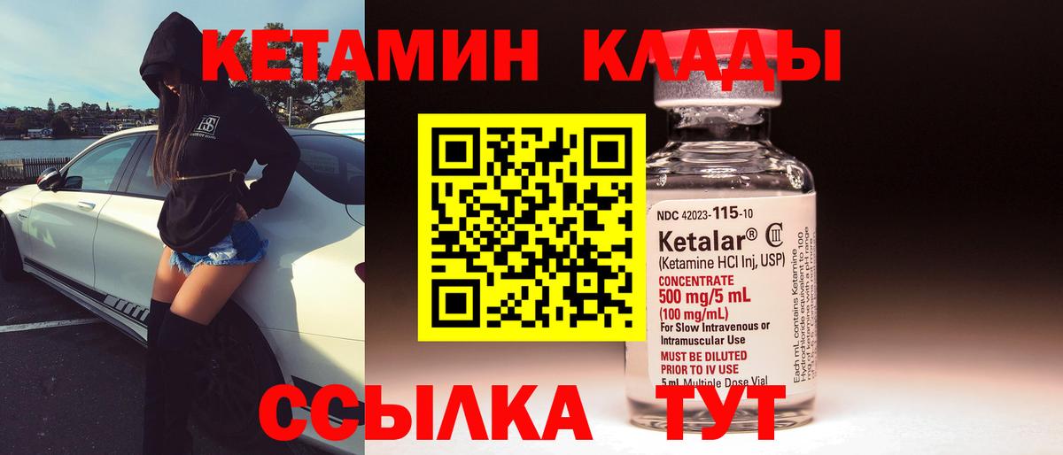 АМФЕТАМИН Пушкино