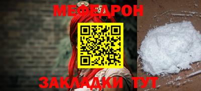 метадон Боровичи