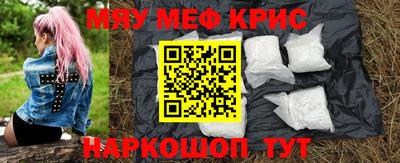 MDMA Обнинск