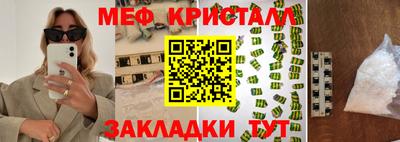 MDMA Обнинск