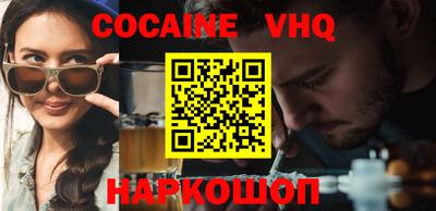 MDMA Обнинск