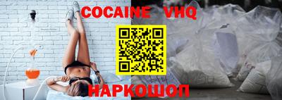MDMA Обнинск