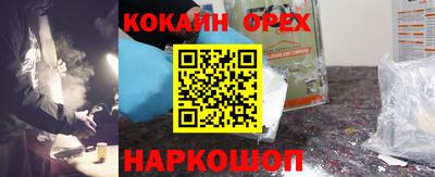 ПСИЛОЦИБИНОВЫЕ ГРИБЫ Обь