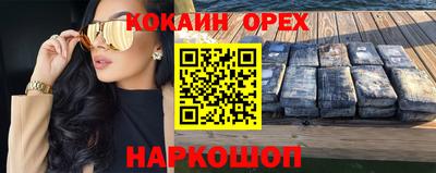 кристаллы Нягань