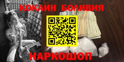 мяу мяу мука Братск