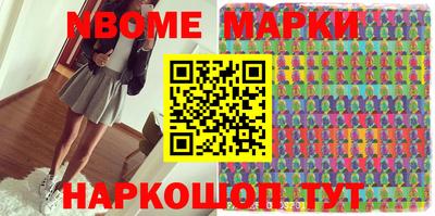 MDMA Обнинск