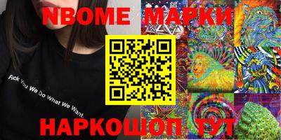 ПСИЛОЦИБИНОВЫЕ ГРИБЫ Обь