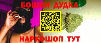 MDMA Обнинск