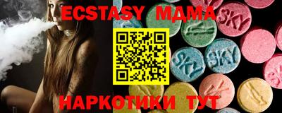 кристаллы Нягань
