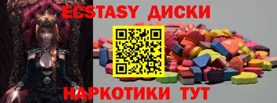 ПСИЛОЦИБИНОВЫЕ ГРИБЫ Обь