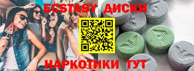MDMA Обнинск