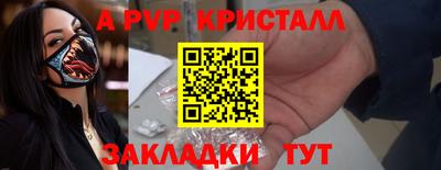 кристаллы Нягань