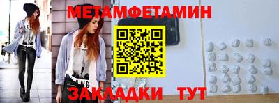 MDMA Обнинск