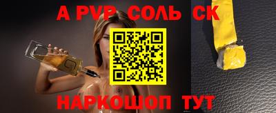 ПСИЛОЦИБИНОВЫЕ ГРИБЫ Обь
