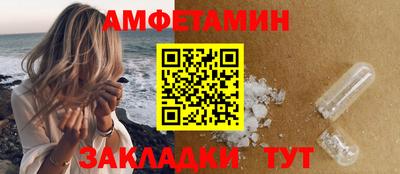 MDMA Обнинск