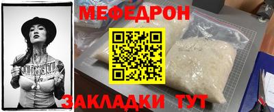 кристаллы Нягань
