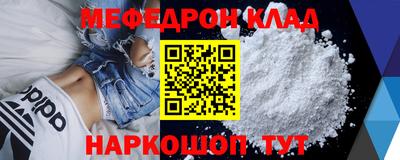 MDMA Обнинск
