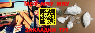 кристаллы Нягань