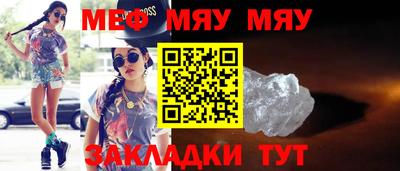 MDMA Обнинск