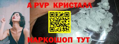 кристаллы Нягань