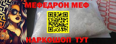MDMA Обнинск