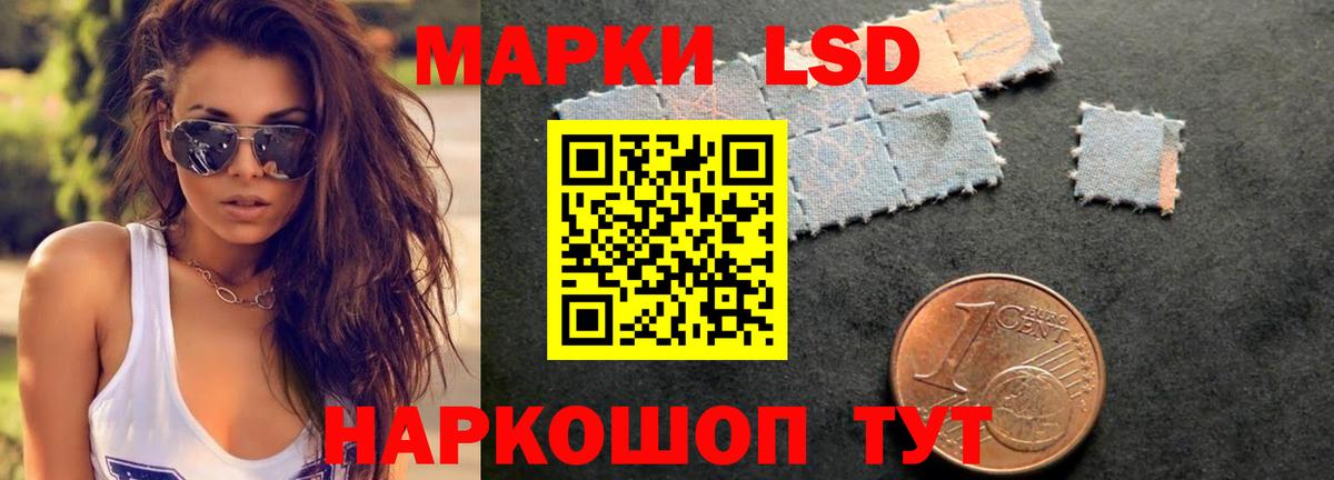 Лсд 25 экстази ecstasy Пушкино