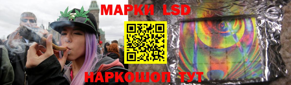 LSD-25 экстази кислота  Вход с VPN  Пушкино 