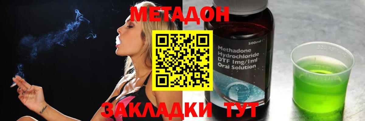 Мефедрон кристаллы  ГАШИШ  Канабис  Пушкино  Где найти наркотики?  Вход с VPN  АМФ кристаллы 