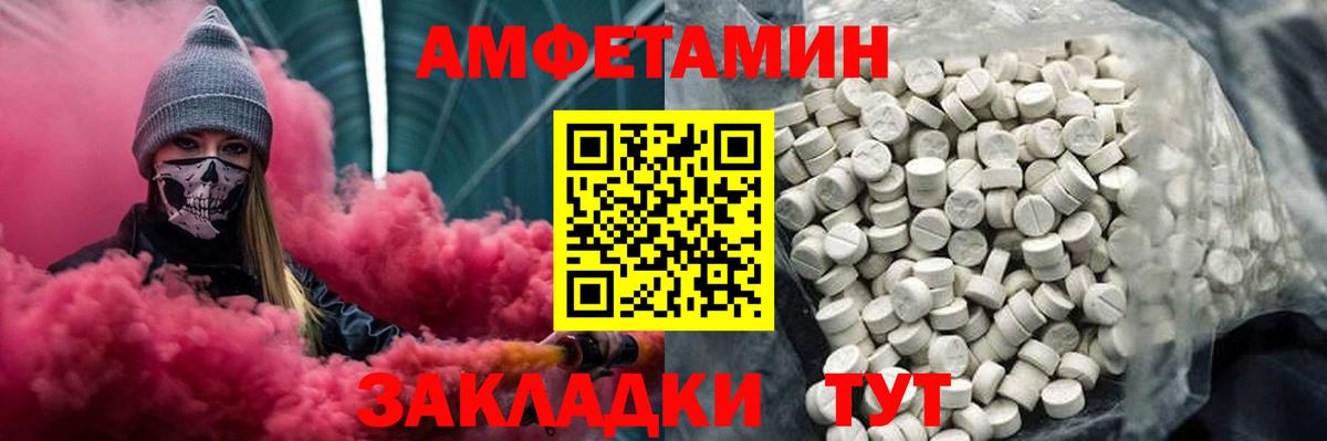 Метамфетамин Декстрометамфетамин 99.9% Пушкино