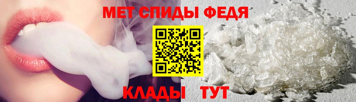 МЕТАМФЕТАМИН витя  МЕТАМФЕТАМИН витя  Вход с VPN  Пушкино 