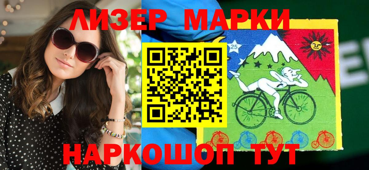 где можно купить   Марки N-bome 1,8мг  Вход с VPN  Пушкино 