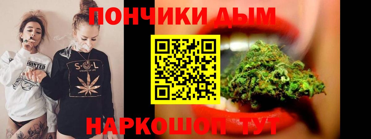 Бошки Шишки OG Kush Пушкино